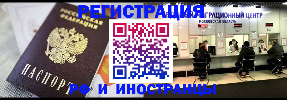 найти адрес прописки в Ступино
